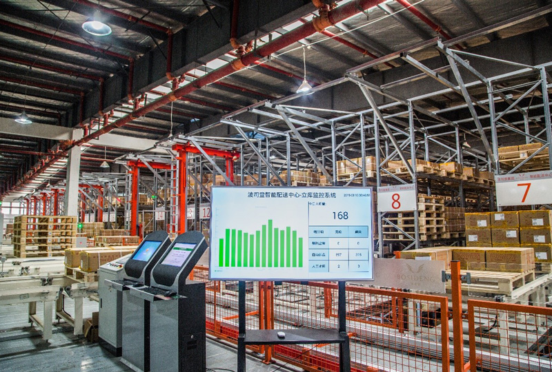 喜讯 | EVO视讯波司登CDC智能化改造项目竣工验收