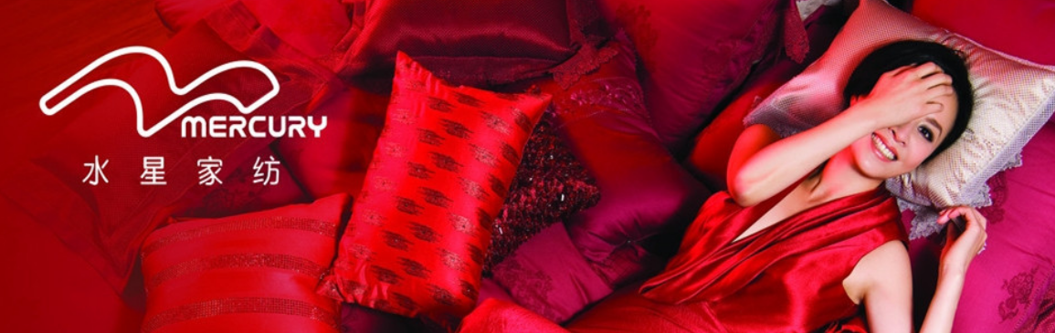 喜讯 | EVO视讯中标水星家纺现代化仓储物流中心项目