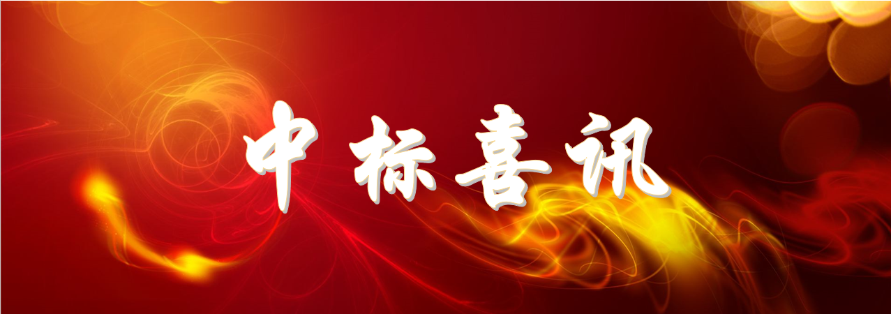 喜讯 | EVO视讯中标水星家纺现代化仓储物流中心项目