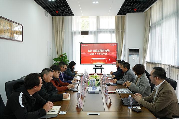 携手共进，合作共赢 | EVO视讯智能与英内物联签署战略合作协议！