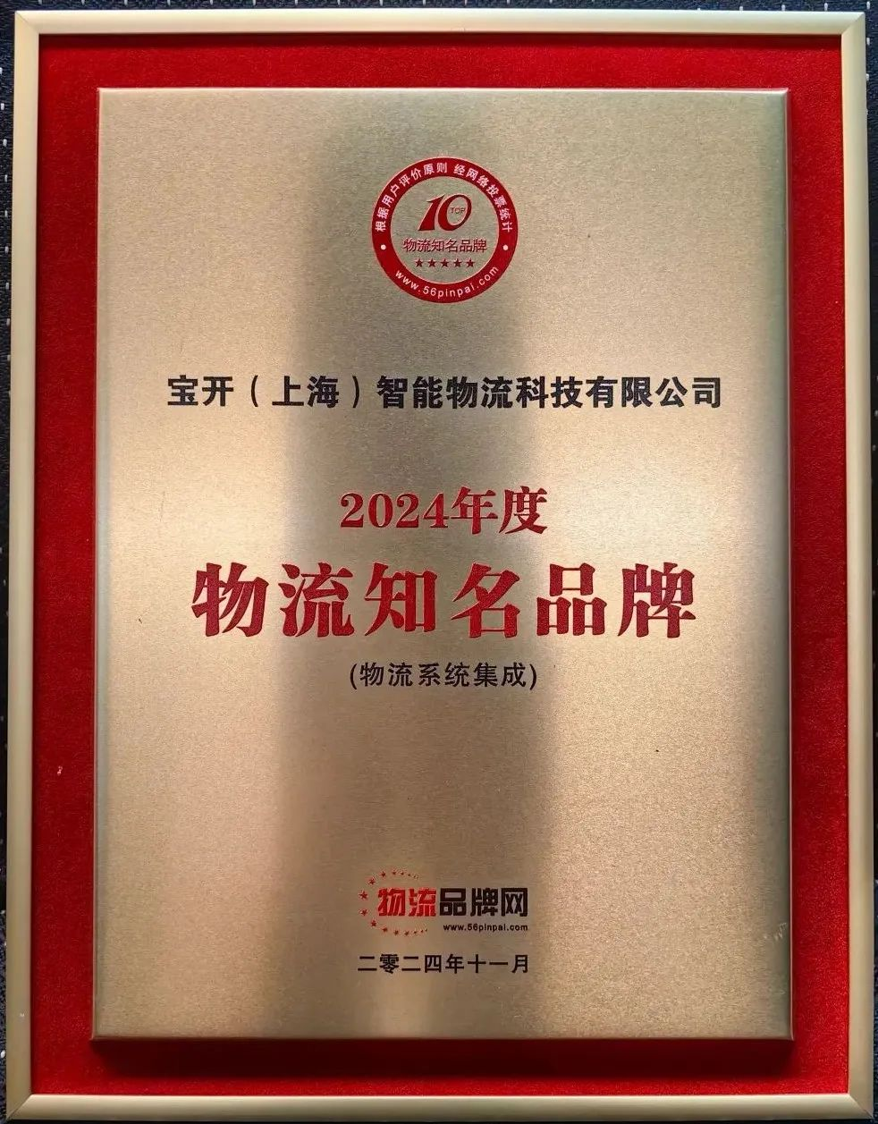 1755068779804987.png 图片61.png