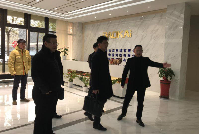 新闻 | 奉贤区及奉城镇领导一行莅临EVO视讯参观指导