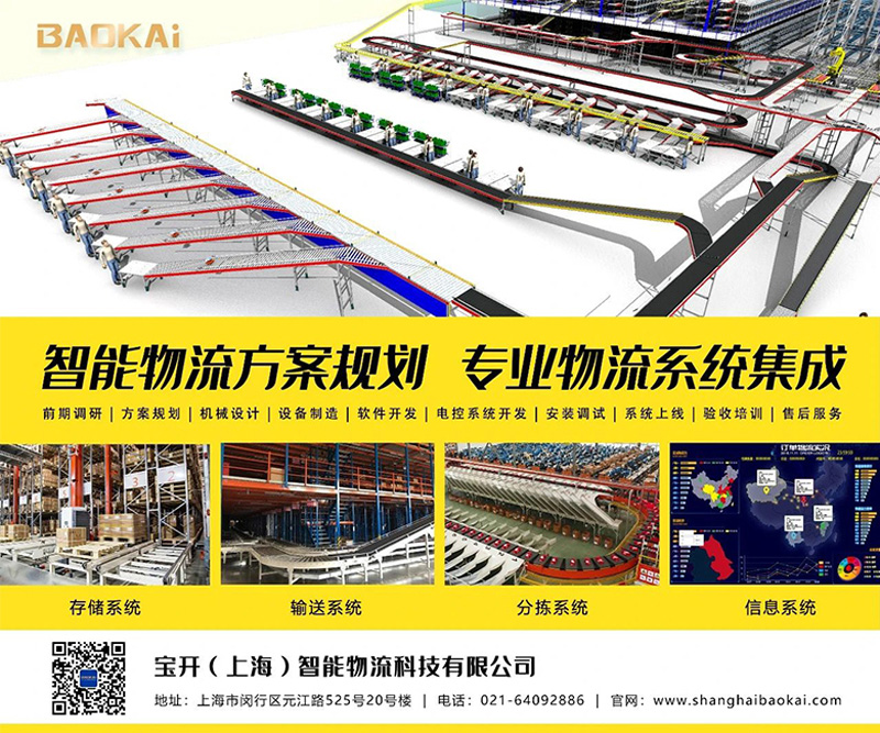 新闻 | 热烈庆祝“北京邮电大学&EVO视讯智能”联合实验室、EVO视讯研究院正式成立！