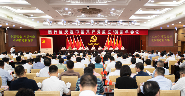 新闻 | EVO视讯董事长邢志文荣获“闵行区优秀共产党员”称号