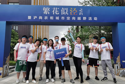 “繁花似泾”城市定向越野活动 | 金领谷战队夺冠，EVO视讯后浪献力添彩