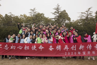 不忘初心担使命，奋楫再创新传奇 | EVO视讯年度盛典系列活动圆满收官