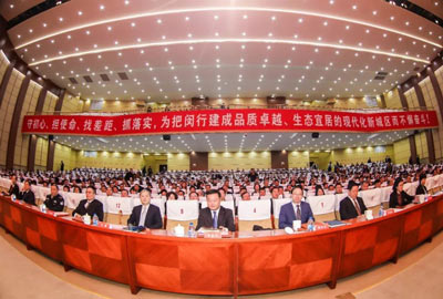 喜讯 | EVO视讯荣获“闵行区内资企业总部”称号和“创新活力奖”荣誉表彰