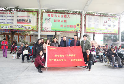 敬老爱老·传承美德 | EVO视讯跨年公益行——走进敬老院