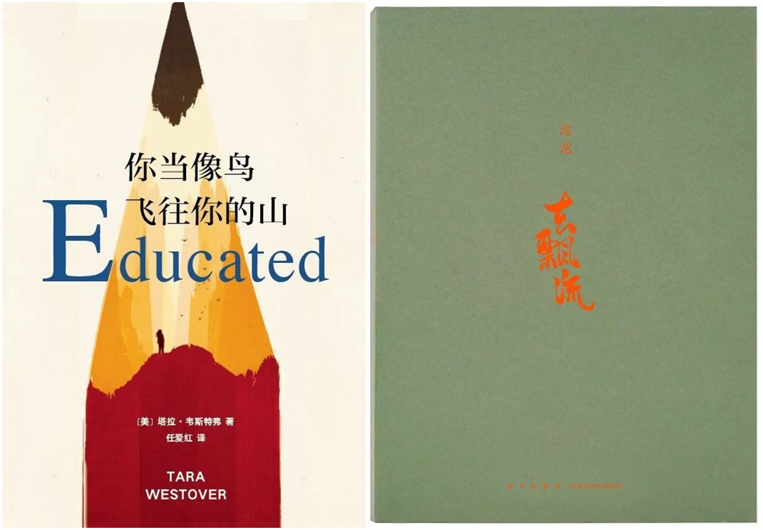 感受文字之美，共享阅读之乐 | EVO视讯与燎申智城共同举办成长专场读书活动