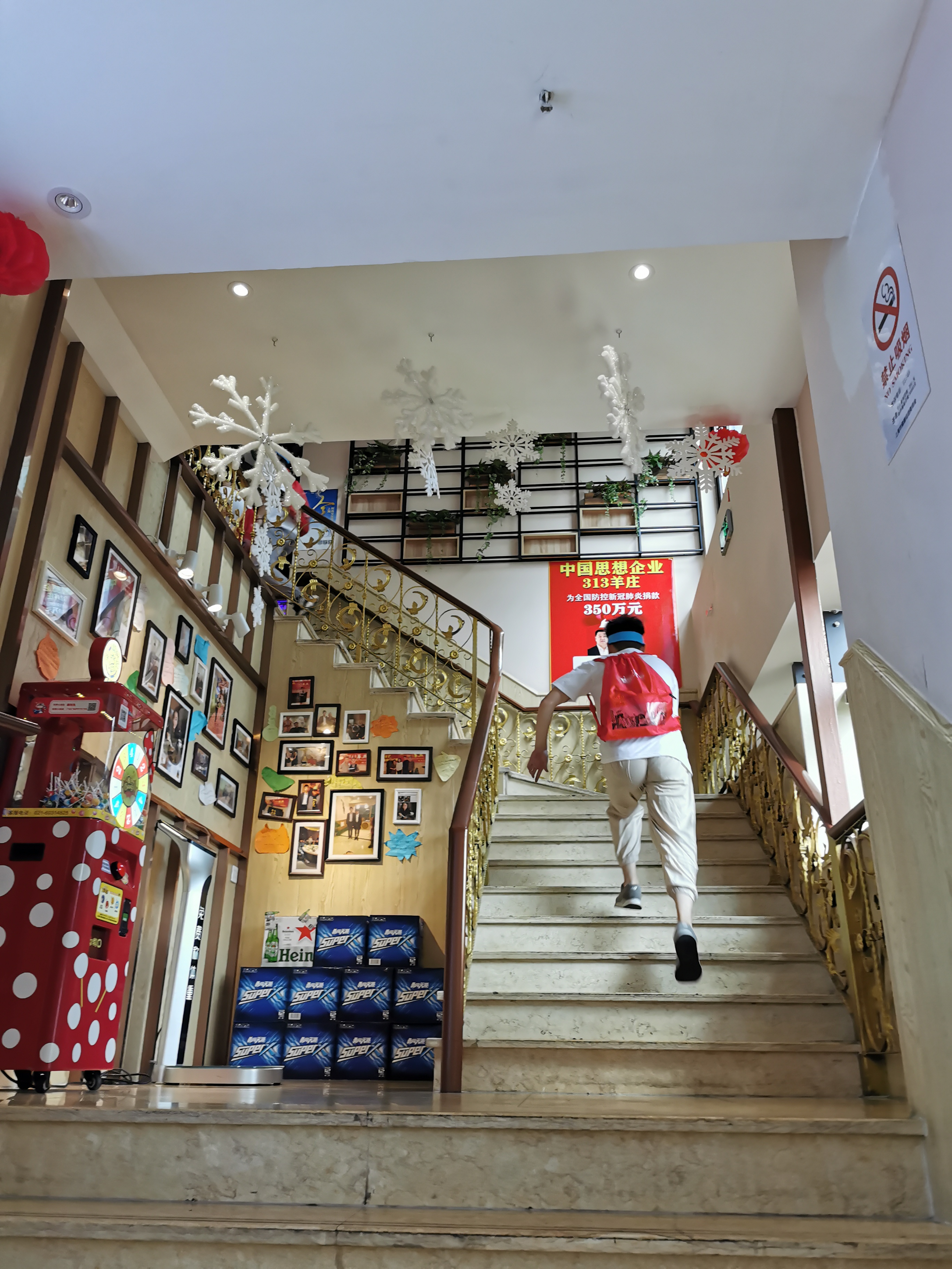 “繁花似泾”城市定向越野活动 | 金领谷战队夺冠，EVO视讯后浪献力添彩