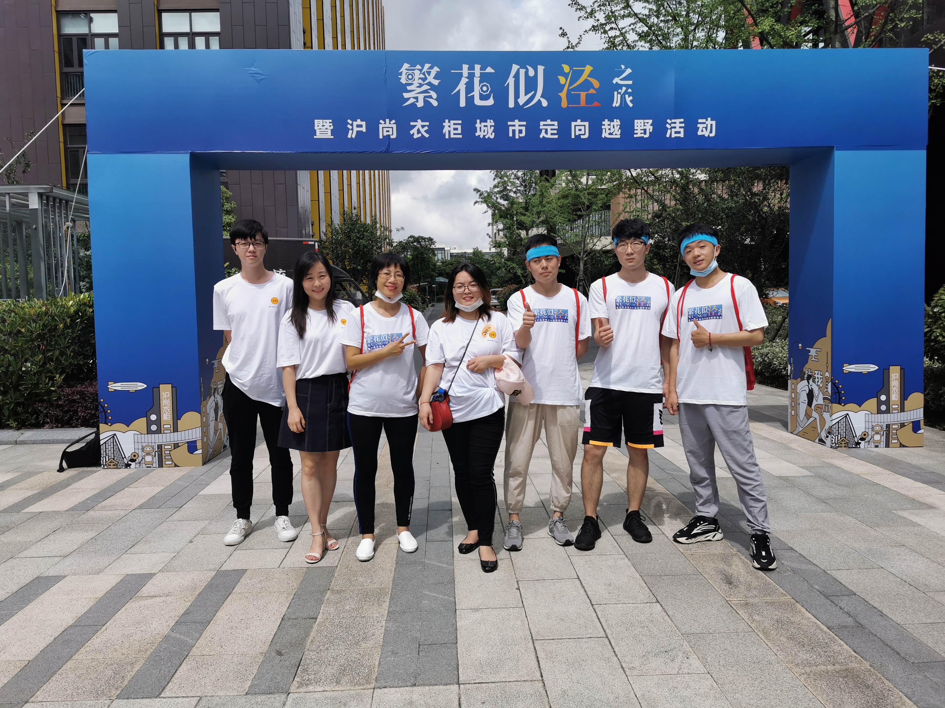 “繁花似泾”城市定向越野活动 | 金领谷战队夺冠，EVO视讯后浪献力添彩