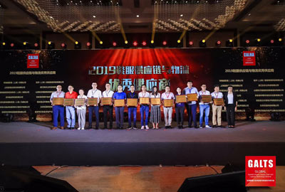 新闻 | EVO视讯再次荣获鞋服供应链与物流“优秀供应商”和“优秀工程项目奖”