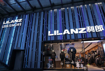 喜报 | EVO视讯成功签约利郎智能物流仓储自动化项目！