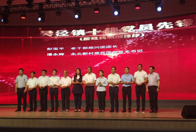 快讯 | EVO视讯董事长邢志文荣获“吴泾镇十佳党员先锋”表彰