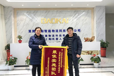 喜讯 | EVO视讯团队获表扬，水星家纺送锦旗