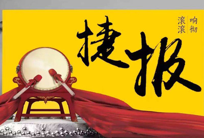 捷报 | EVO视讯助力宁波果壳智能仓储新升级