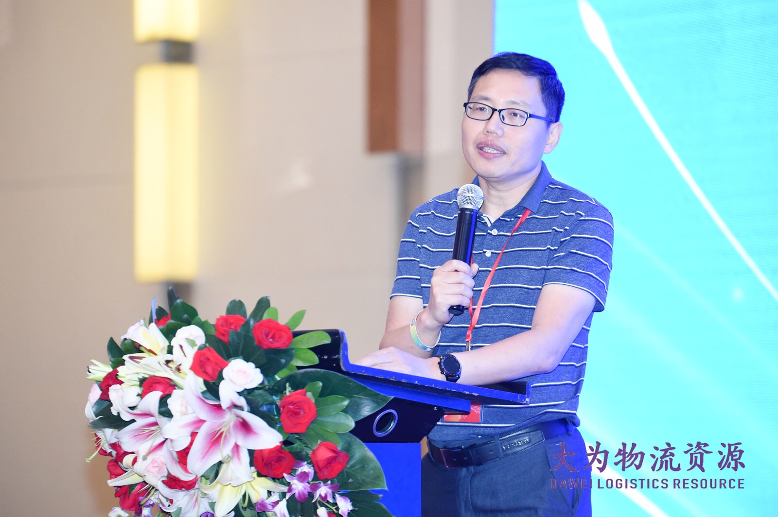 第8届大为服装物流高峰论坛 | EVO视讯常务副总裁王雷出席并致开幕词