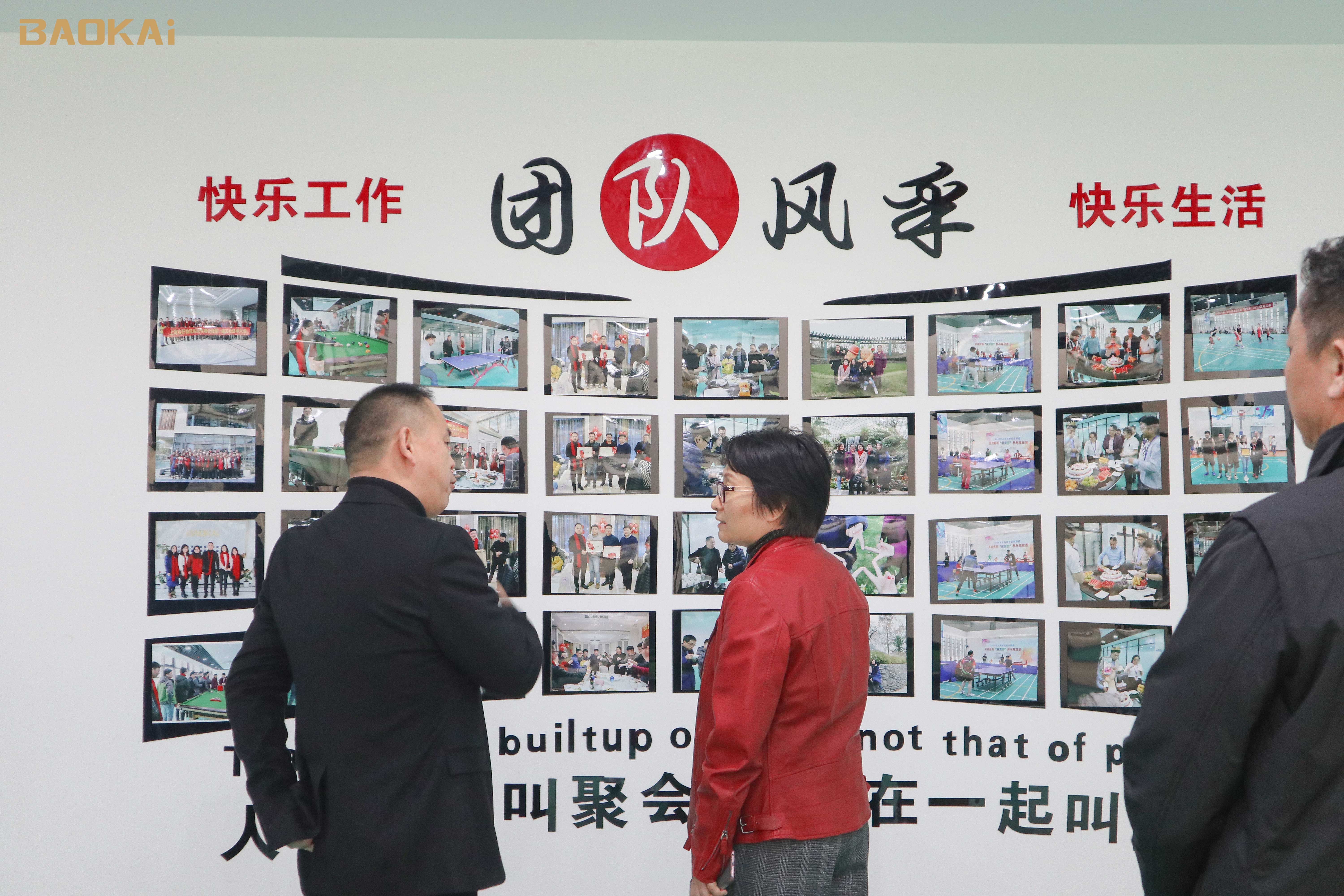 新闻 | 领导送春风，暖意融融