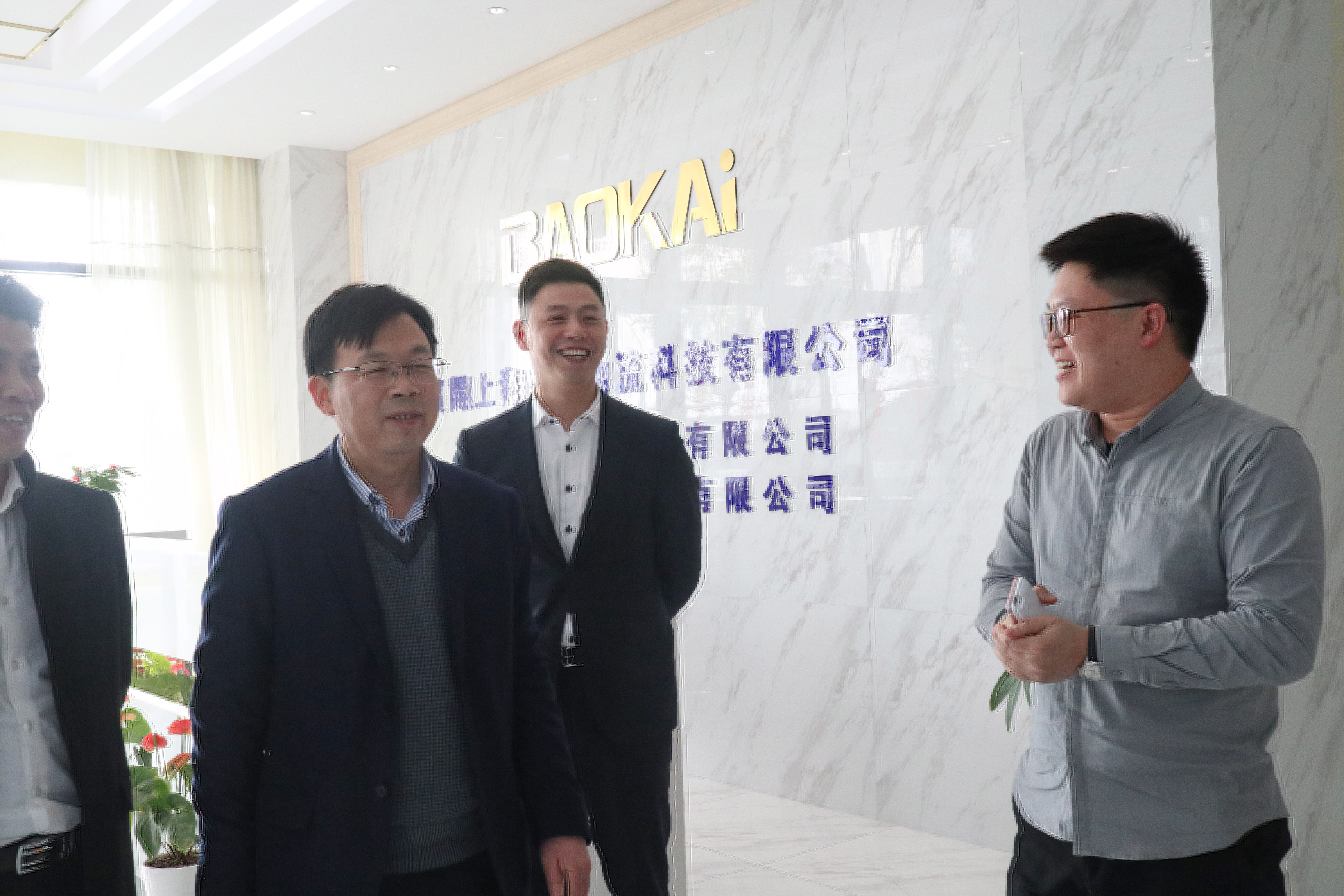 新闻 | 湖州市长兴县政府领导一行莅临EVO视讯参观考察