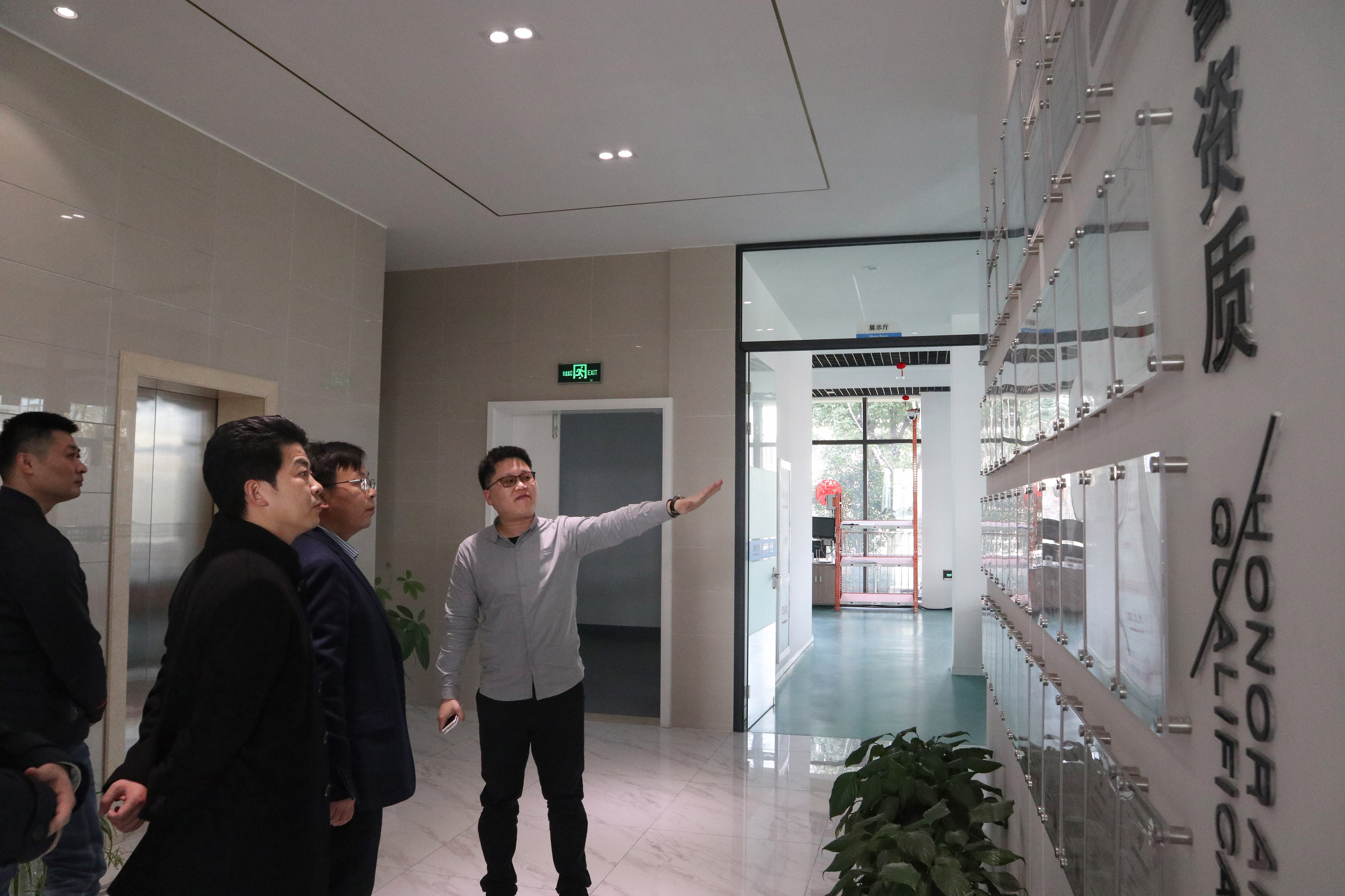 新闻 | 湖州市长兴县政府领导一行莅临EVO视讯参观考察