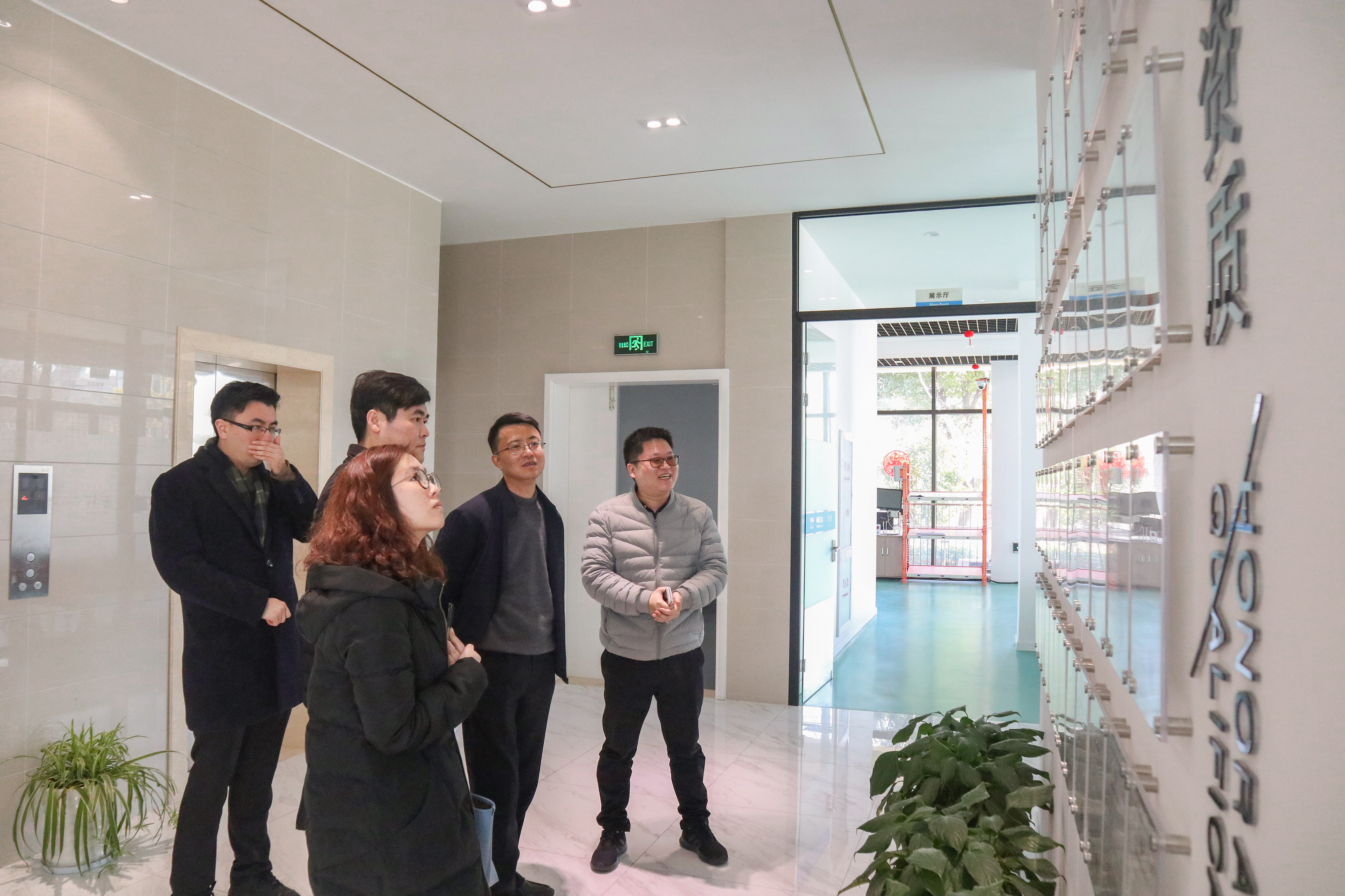 新闻 | 昆山市淀山湖镇领导一行莅临EVO视讯参观考察