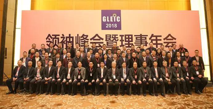 喜讯 | EVO视讯荣获“2018『致敬改革开放40年』物流装备产业领先品牌”