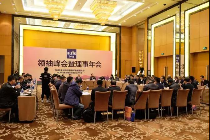 喜讯 | EVO视讯荣获“2018『致敬改革开放40年』物流装备产业领先品牌”