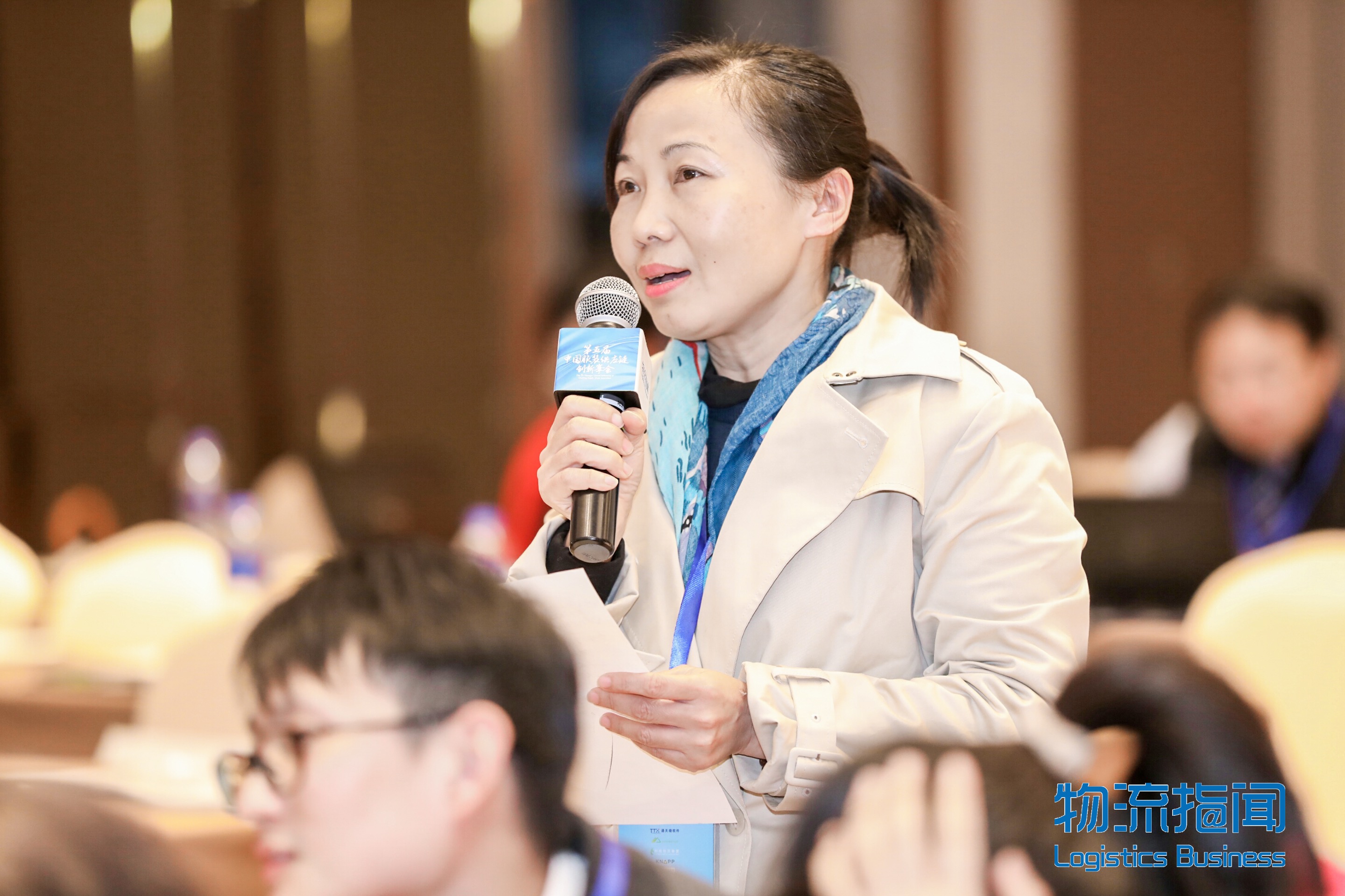 新闻 | EVO视讯执行总裁 张振林受邀出席第五届中国服装供应链创新峰会