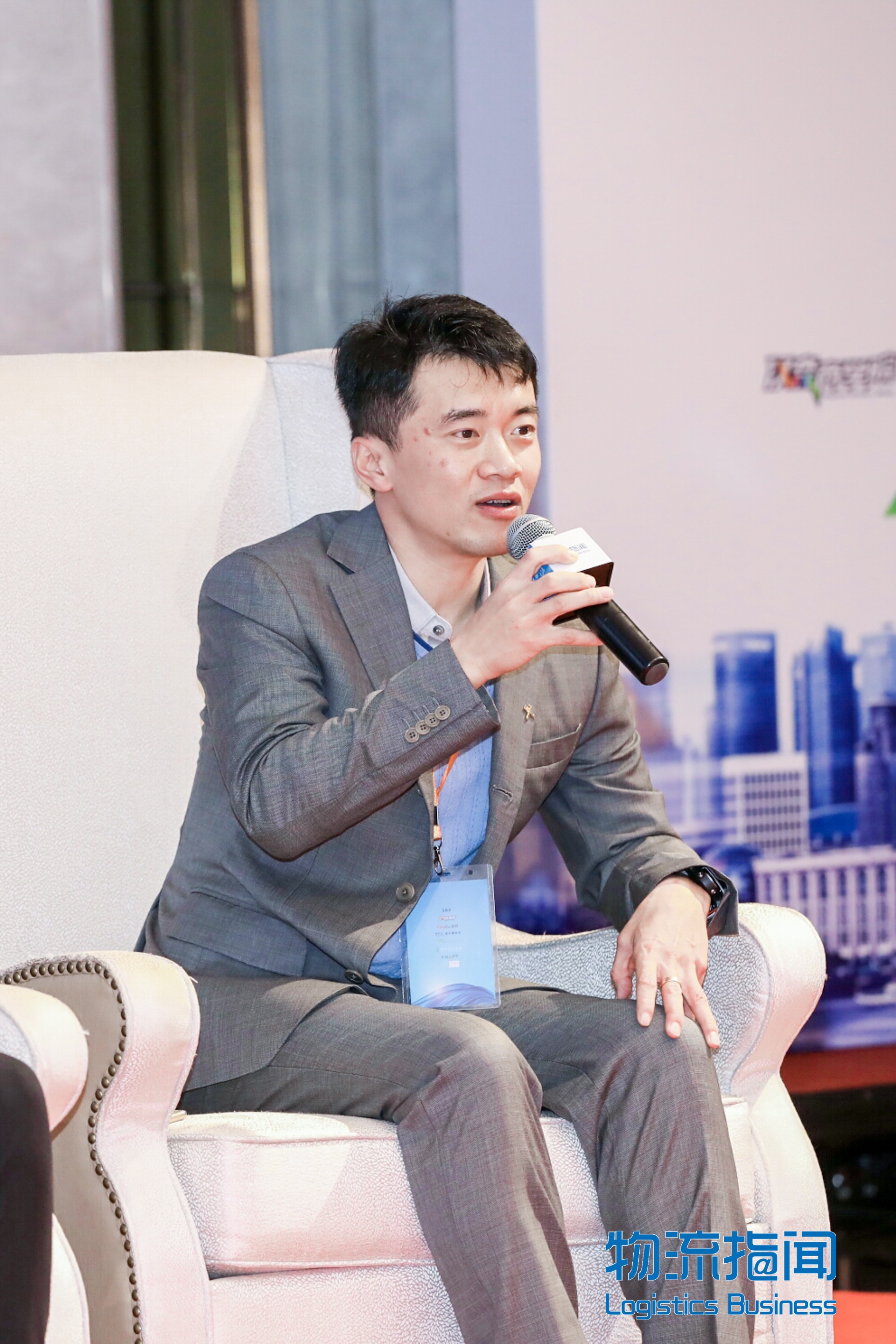 新闻 | EVO视讯执行总裁 张振林受邀出席第五届中国服装供应链创新峰会