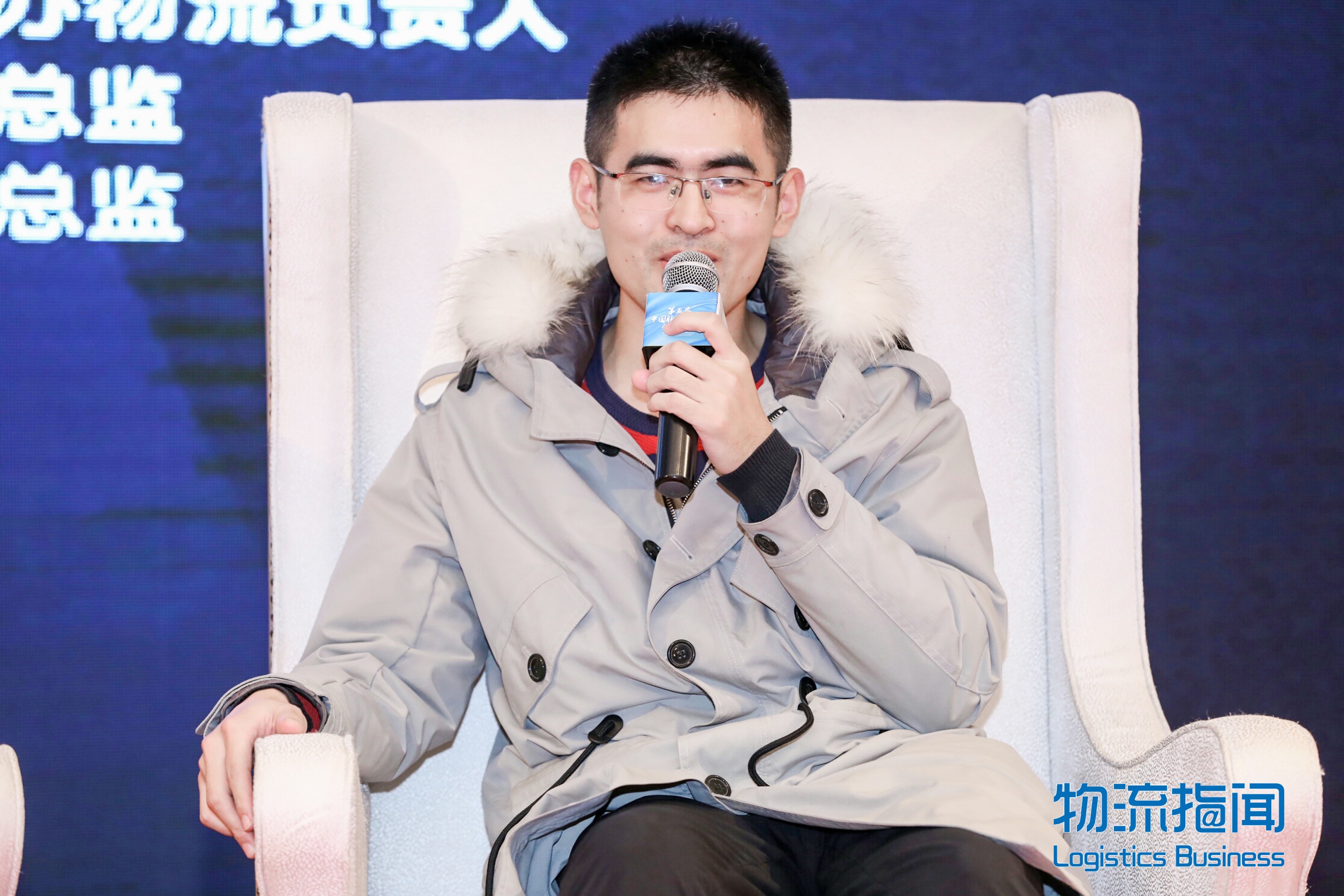 新闻 | EVO视讯执行总裁 张振林受邀出席第五届中国服装供应链创新峰会