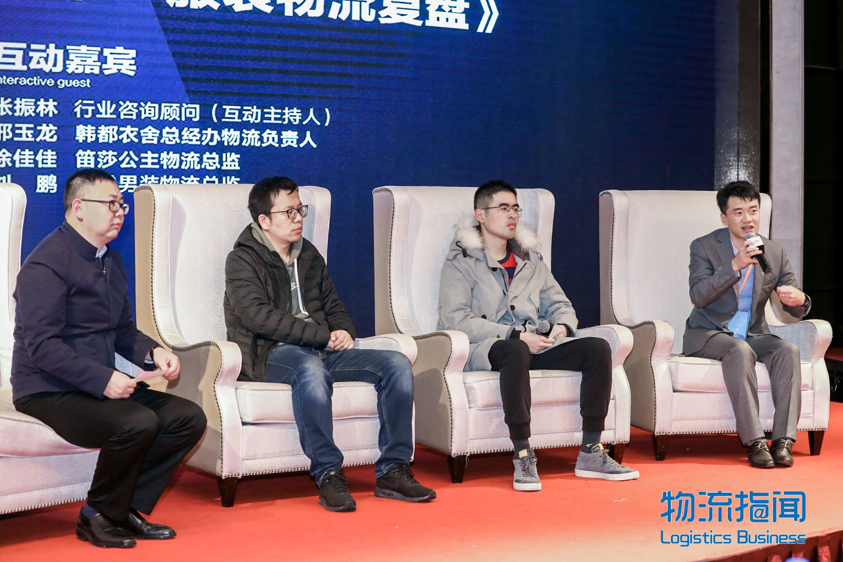 新闻 | EVO视讯执行总裁 张振林受邀出席第五届中国服装供应链创新峰会