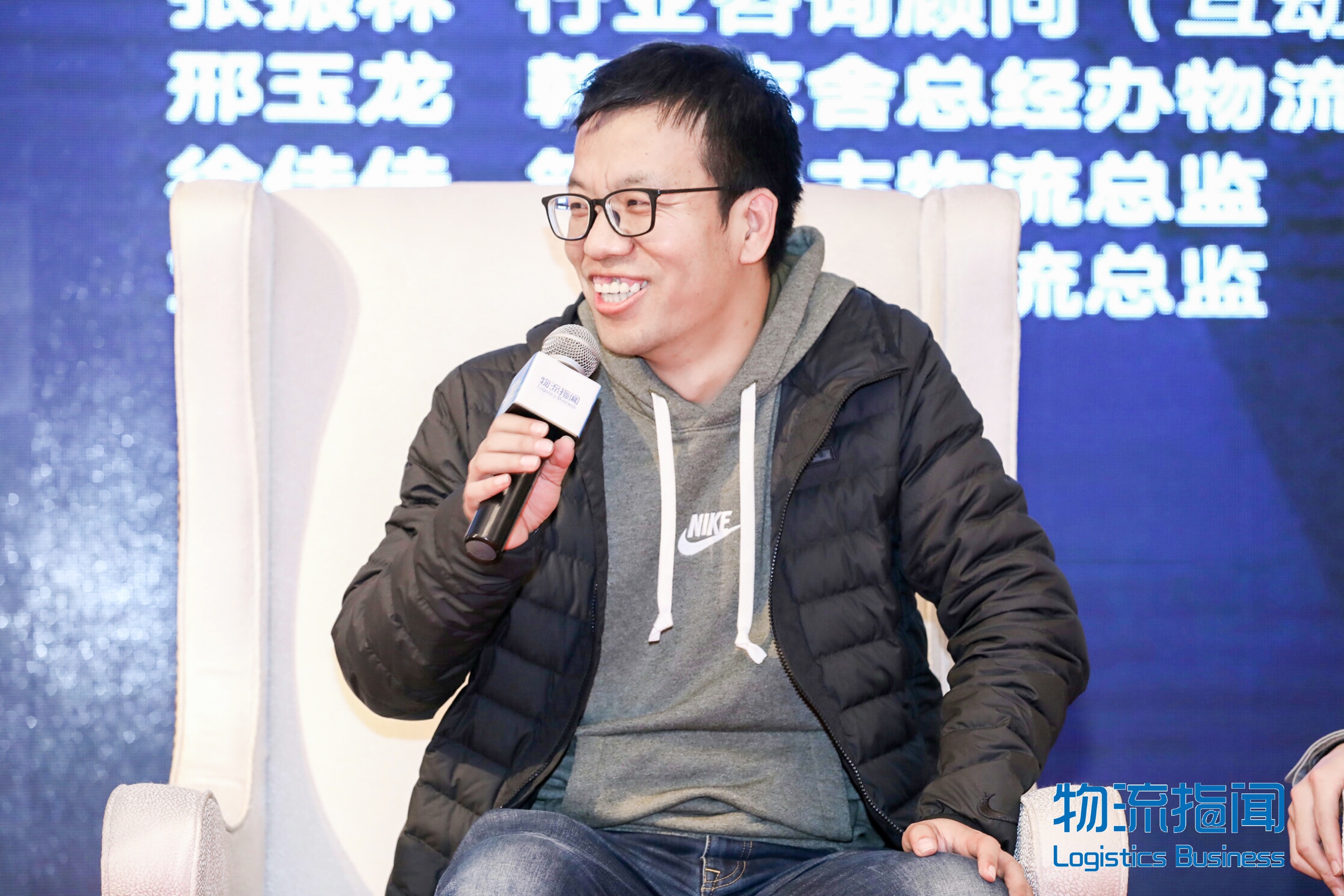 新闻 | EVO视讯执行总裁 张振林受邀出席第五届中国服装供应链创新峰会