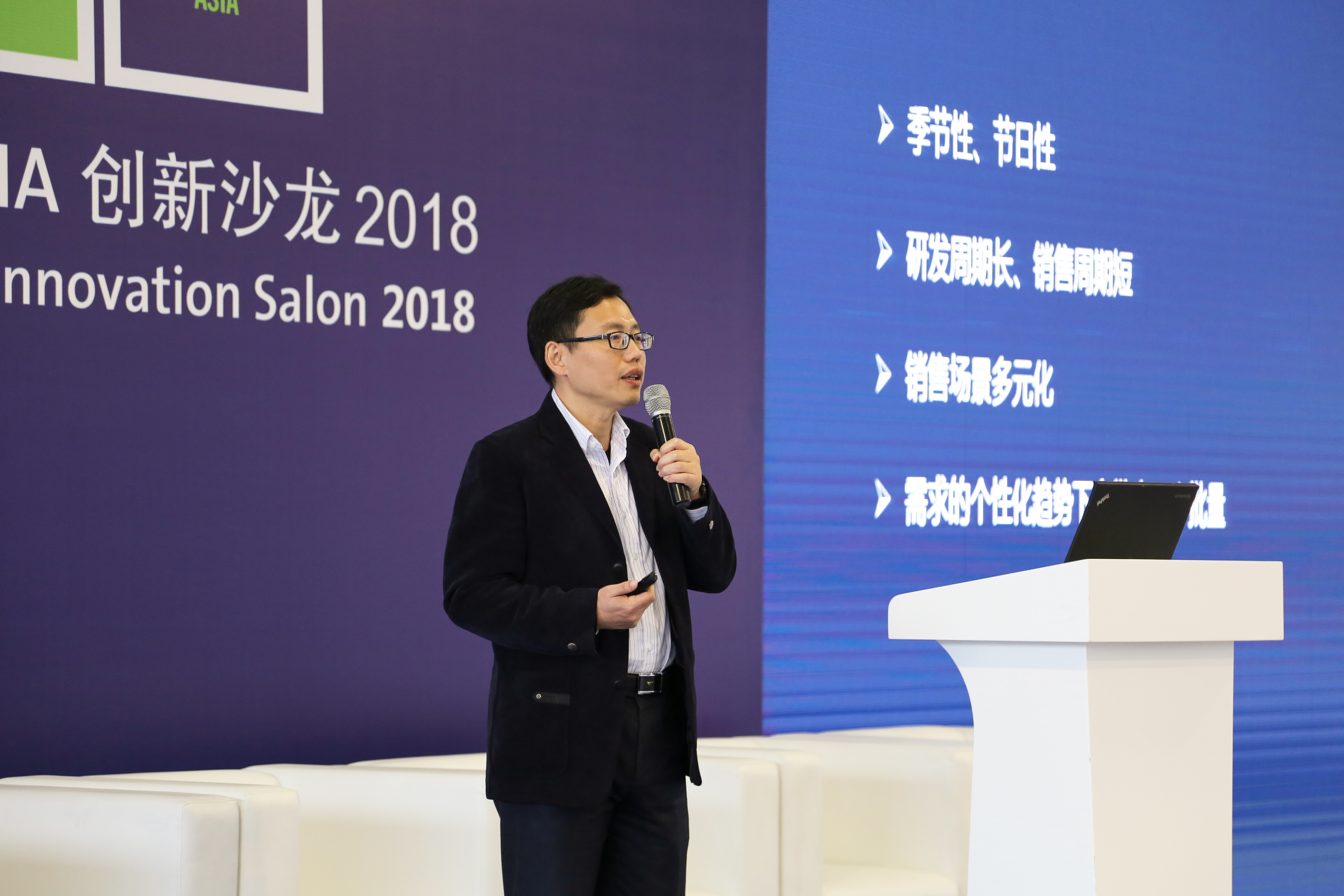 新闻 | EVO视讯常务副总裁 王雷受邀出席CeMAT ASIA创新沙龙