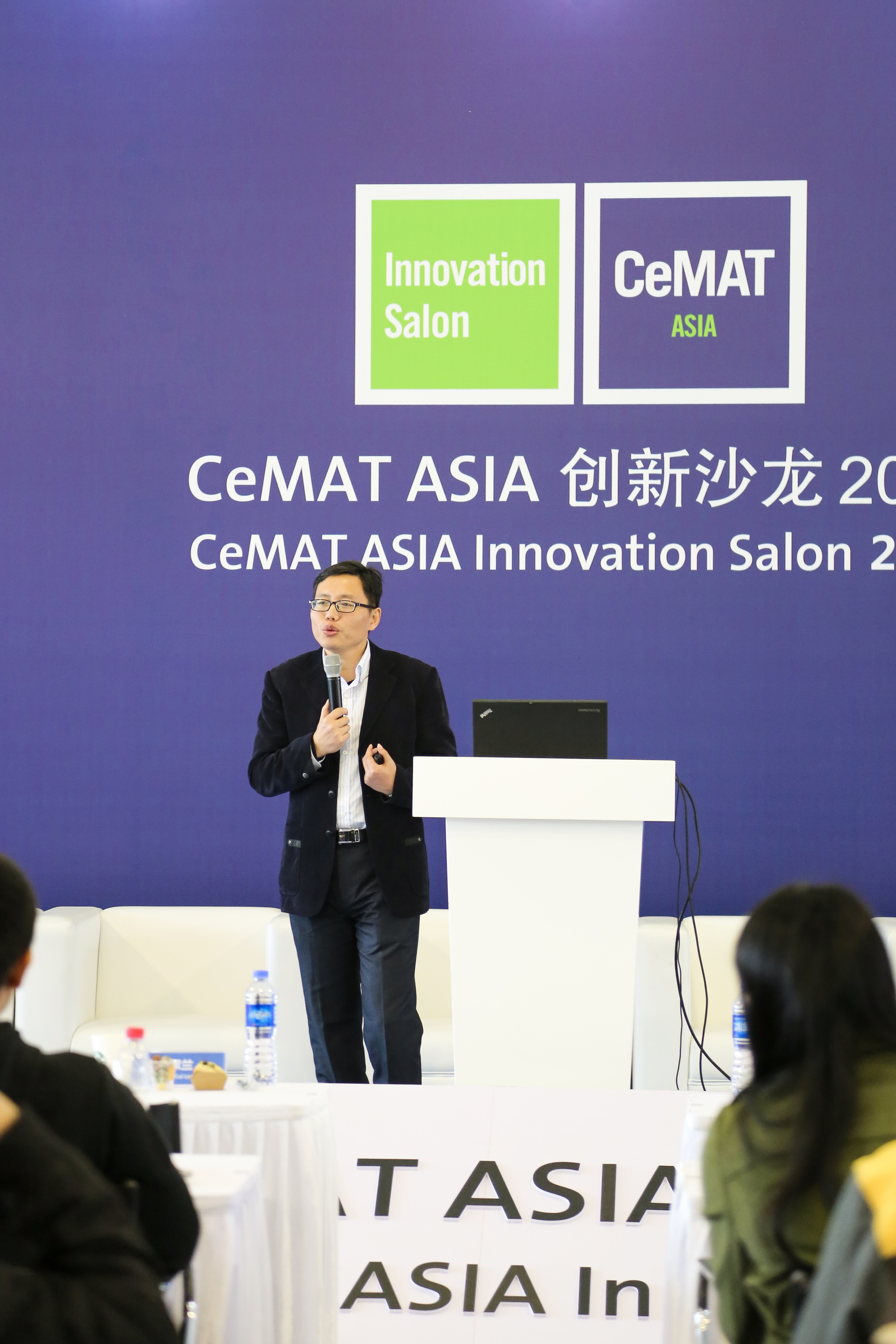 新闻 | EVO视讯常务副总裁 王雷受邀出席CeMAT ASIA创新沙龙