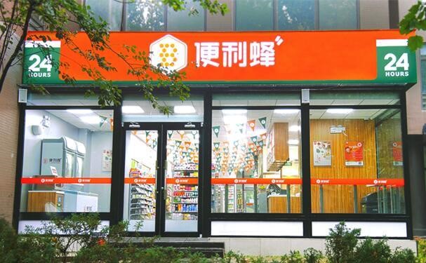 助力新零售 | EVO视讯与便利蜂达成合作