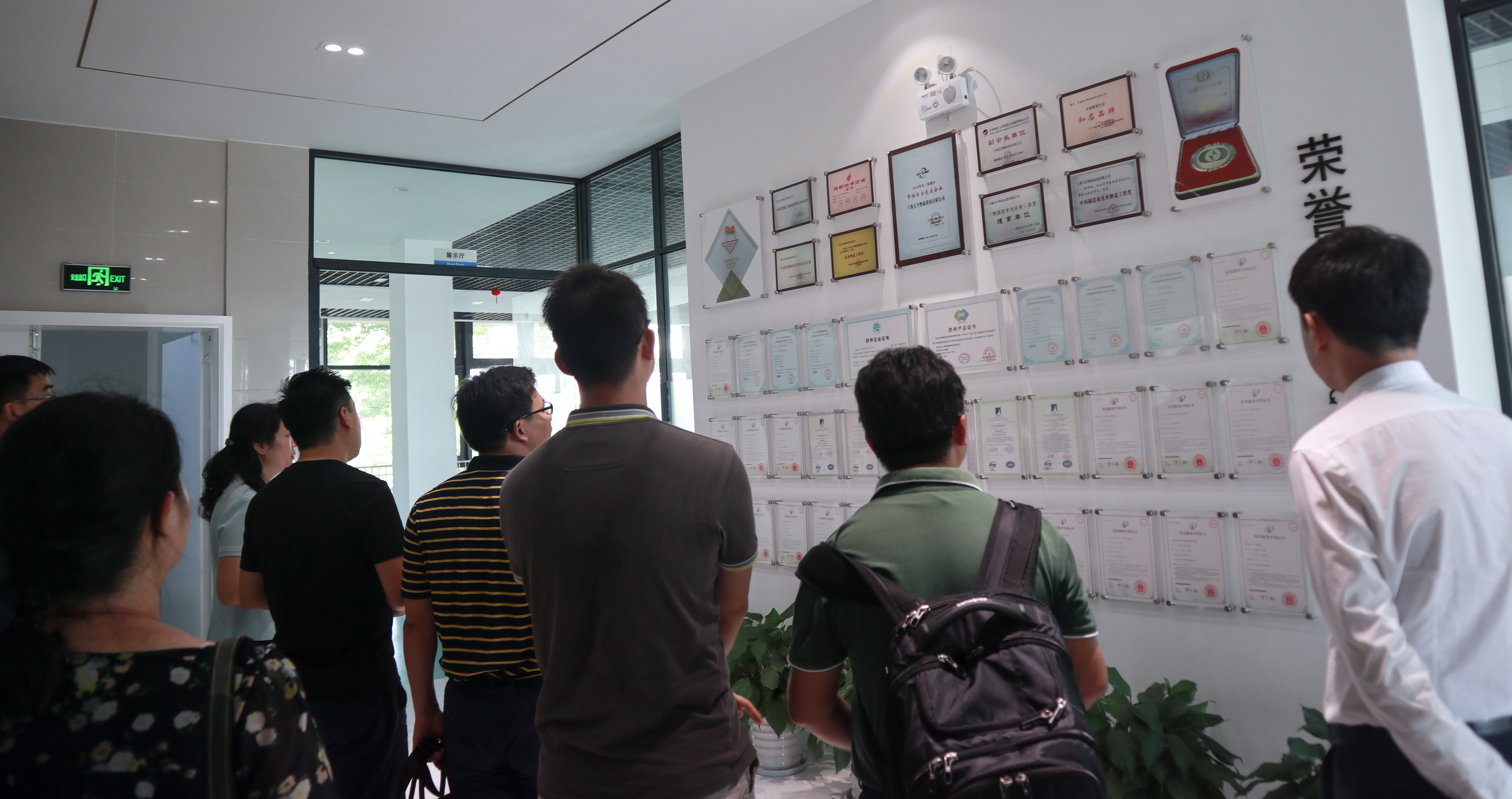 快讯 | 肇庆市高新区领导莅临EVO视讯智能参观考察