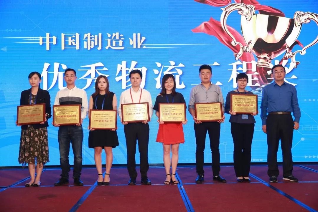 喜讯 | EVO视讯波司登CDC智能化改造项目荣获中国制造业优秀物流工程奖