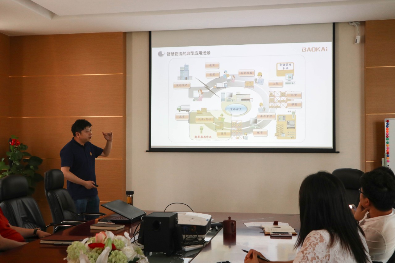  内训会第三讲 | 仓储物流：行业解决方案及系统设备的应用