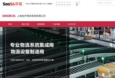 新闻 | EVO视讯Soo56官方旗舰店正式上线