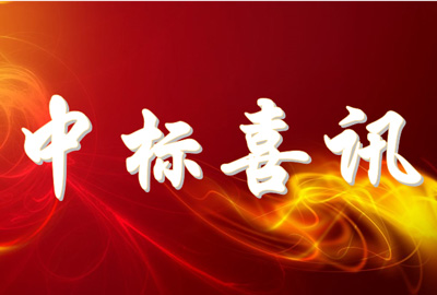 喜讯 | EVO视讯中标水星家纺现代化仓储物流中心项目