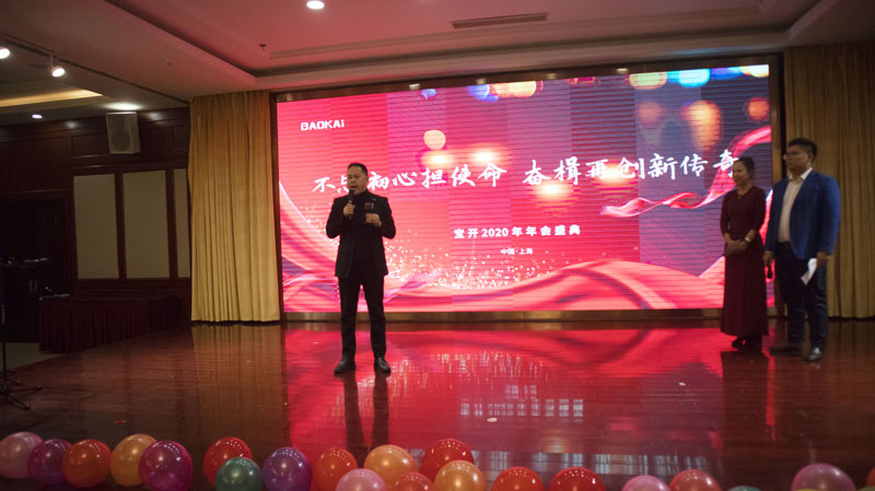 不忘初心担使命，奋楫再创新传奇 | EVO视讯年度盛典系列活动圆满收官