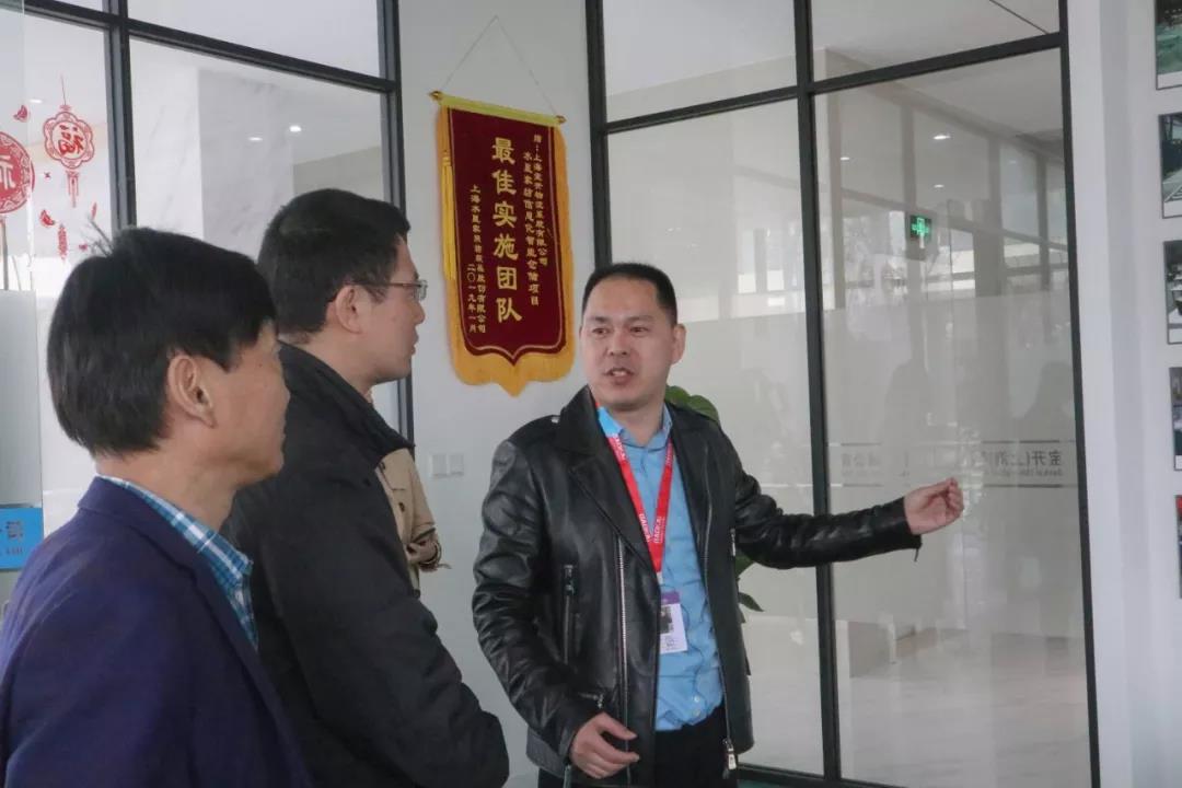 简讯 | 党建引领，助力企业发展！上海市委党校领导一行莅临EVO视讯考察调研！