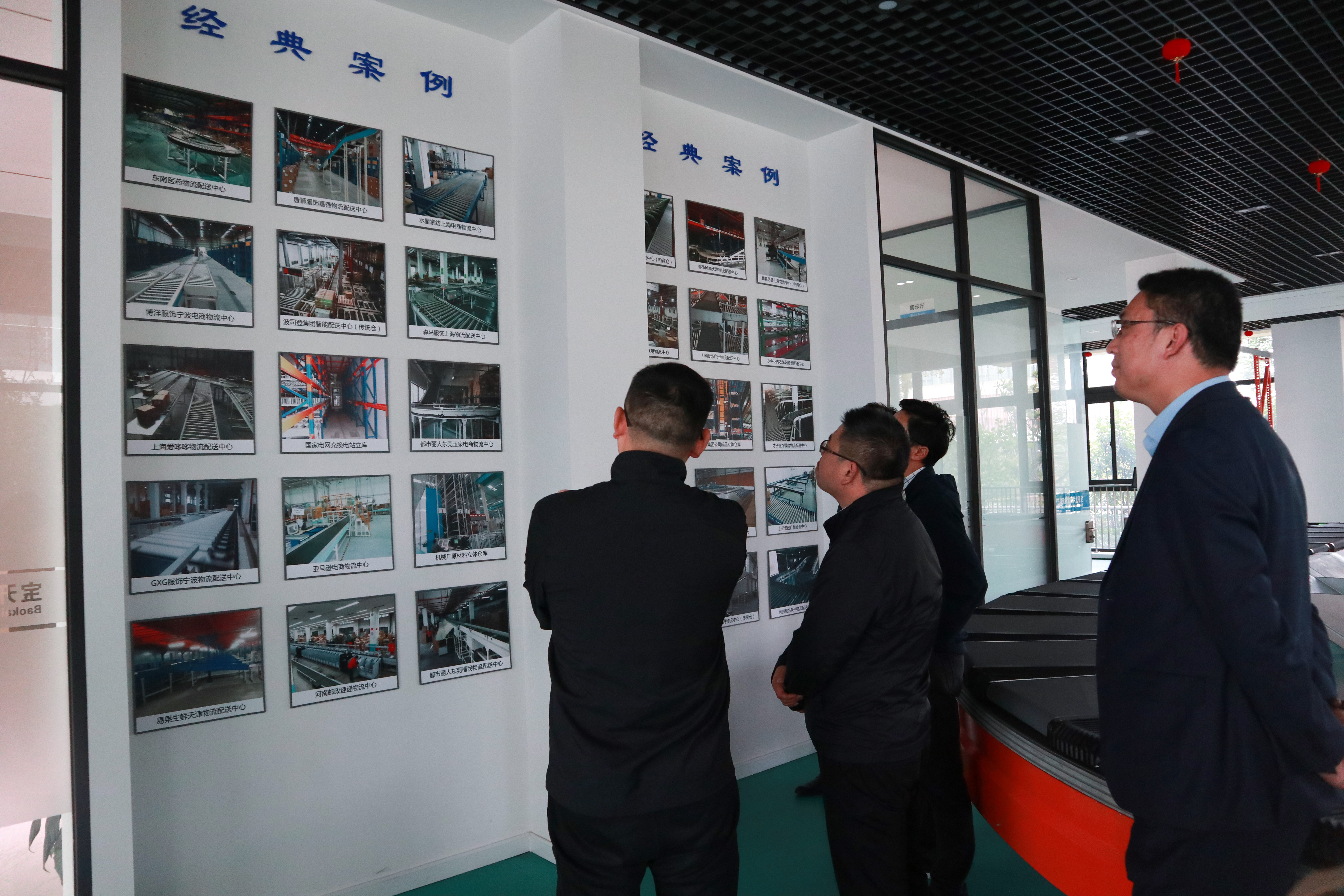 简讯 | 浙江省绍兴市柯桥区发改局、招商局领导莅临EVO视讯参观考察