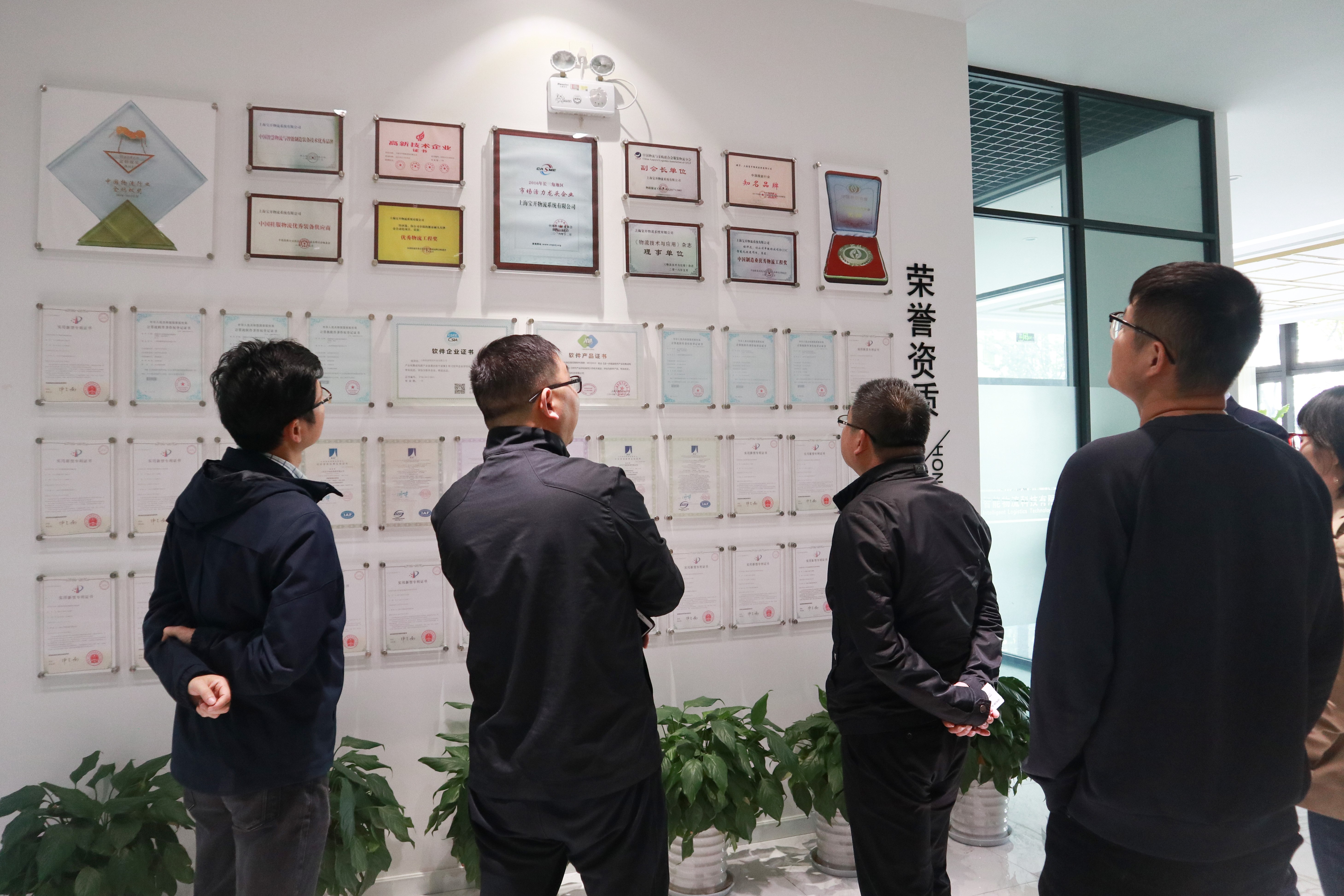 简讯 | 浙江省绍兴市柯桥区发改局、招商局领导莅临EVO视讯参观考察