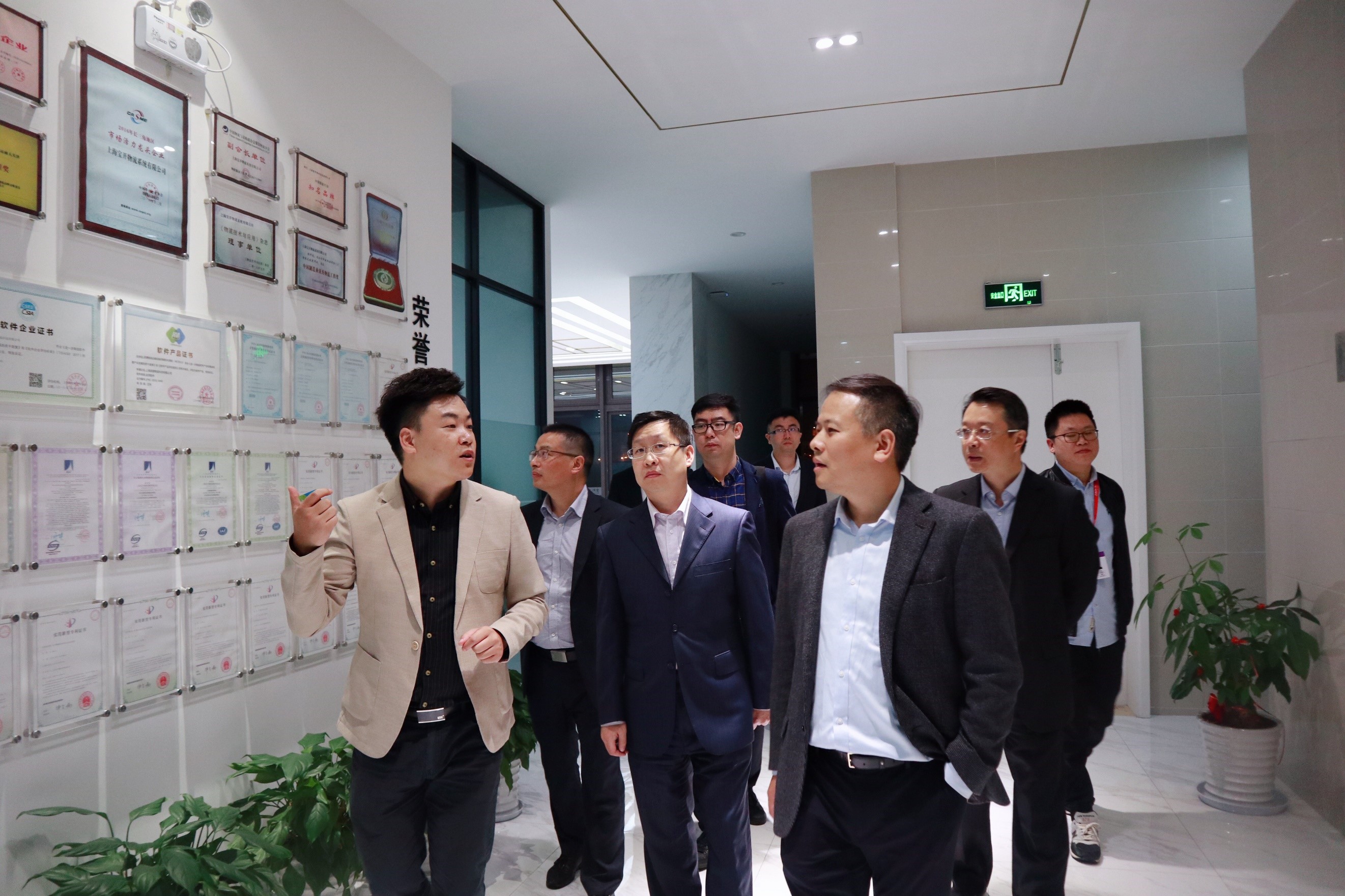 简讯 | 天津市东丽经济开发区领导莅临EVO视讯企业总部参观考察