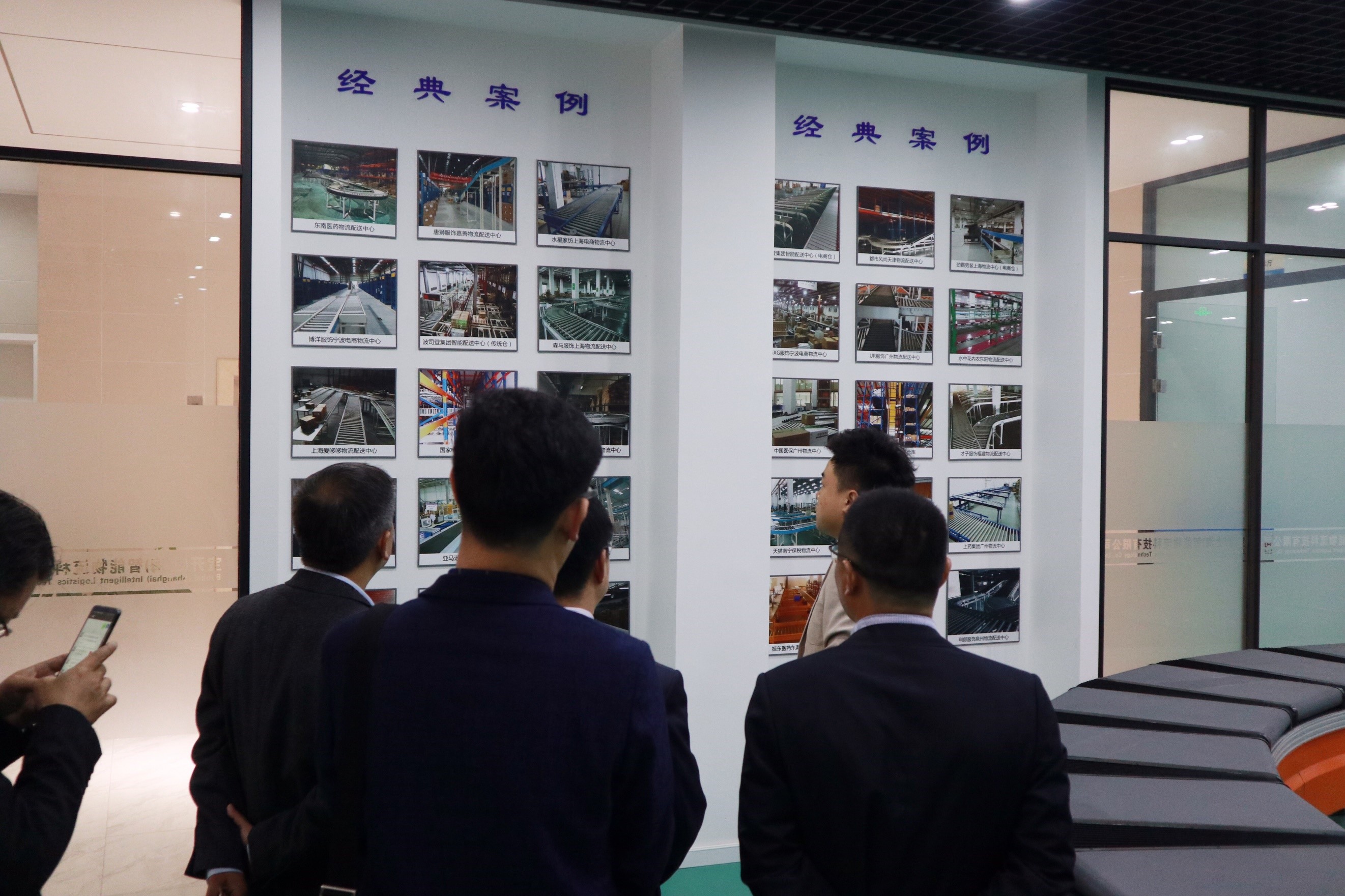 简讯 | 天津市东丽经济开发区领导莅临EVO视讯企业总部参观考察