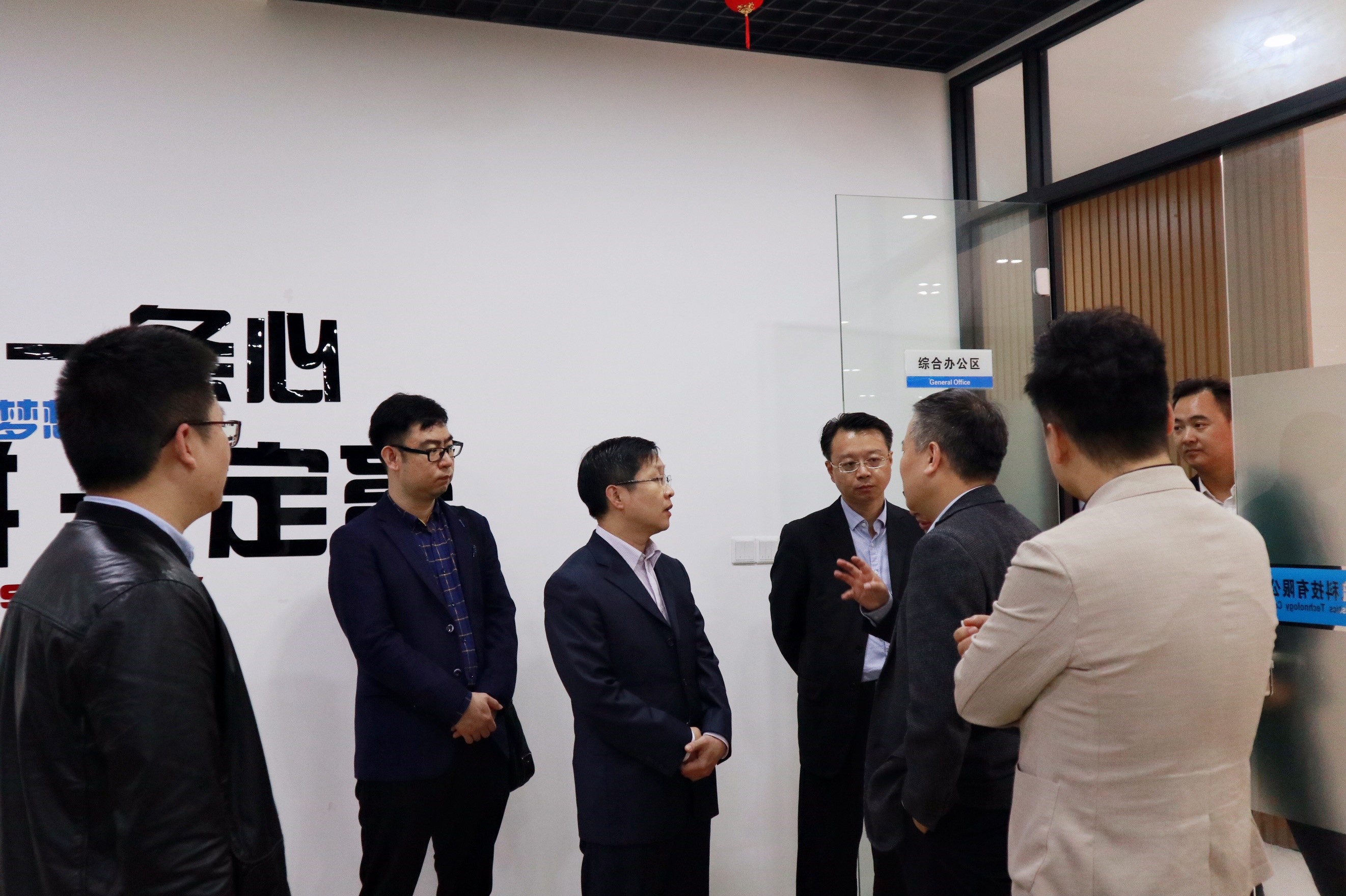 简讯 | 天津市东丽经济开发区领导莅临EVO视讯企业总部参观考察