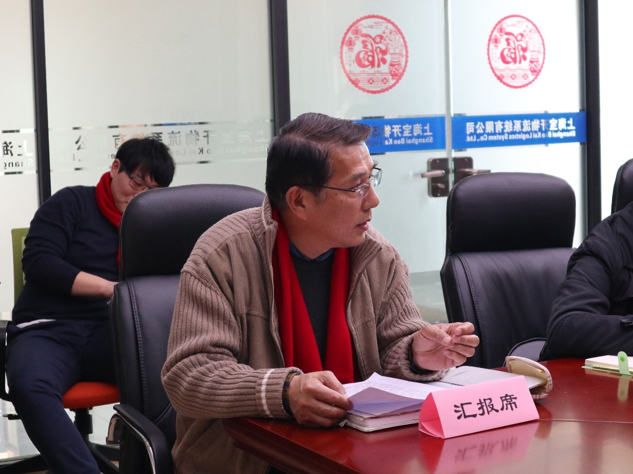 新闻 | “2018新征程，再出发” EVO视讯年终总结大会顺利召开