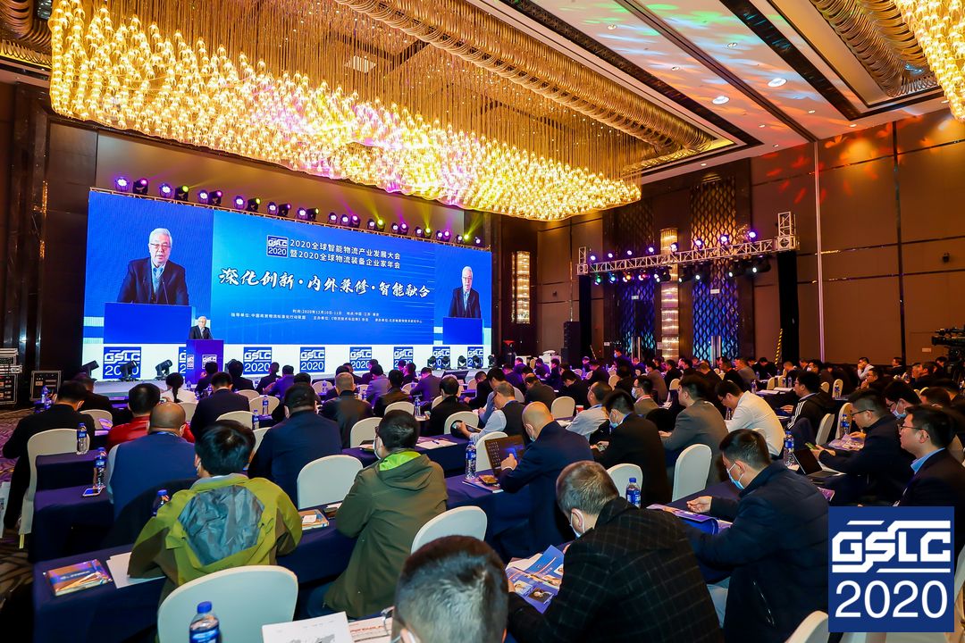 2020全球智能物流产业发展大会 | EVO视讯荣获“2020智能物流产业产品技术创新奖”