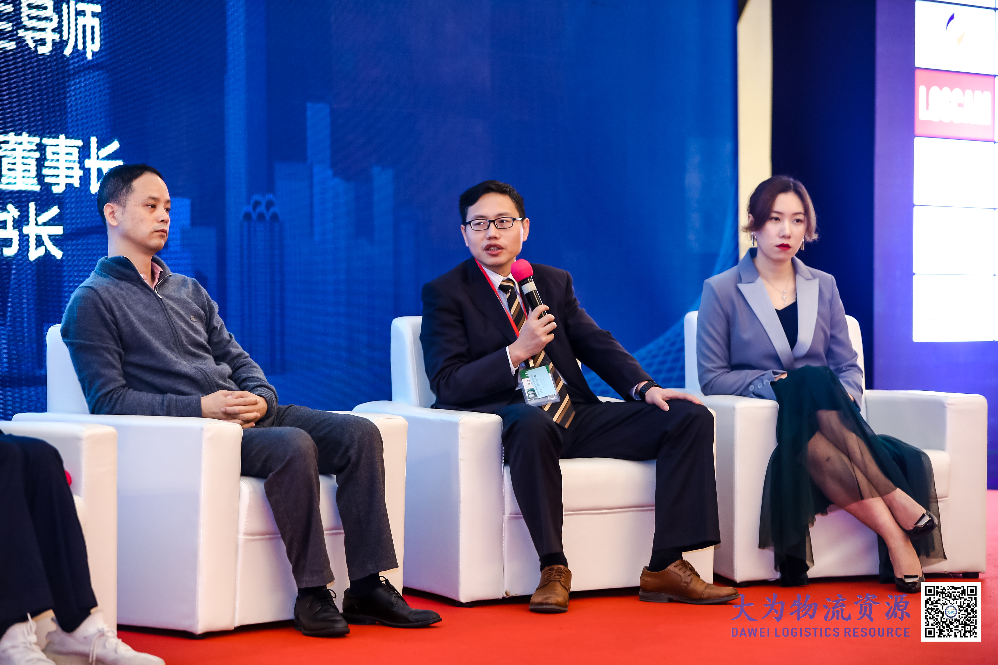 2020第7届大为电商物流大会 | EVO视讯常务副总裁王雷受邀出席并发表演讲